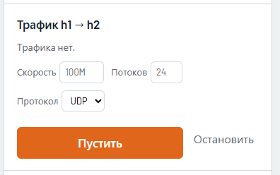 Кнопка газа